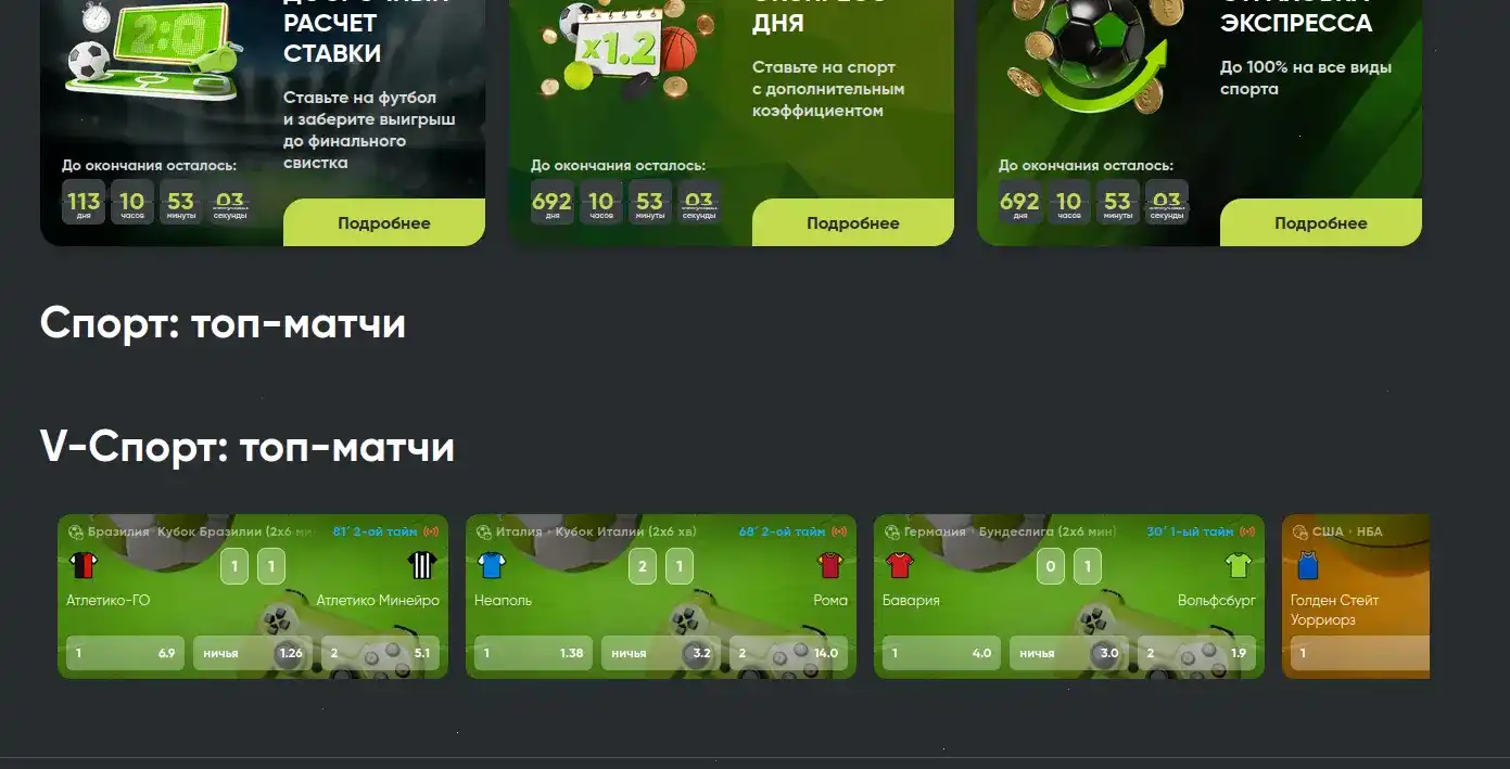 Ева казино официальный сайт — приветствие бренда